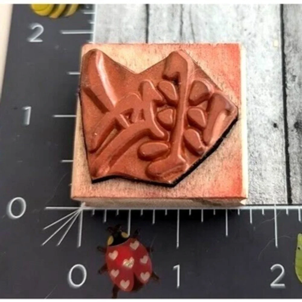All Night Media Chinese Love 940D Rubber Stamp Wood #E4